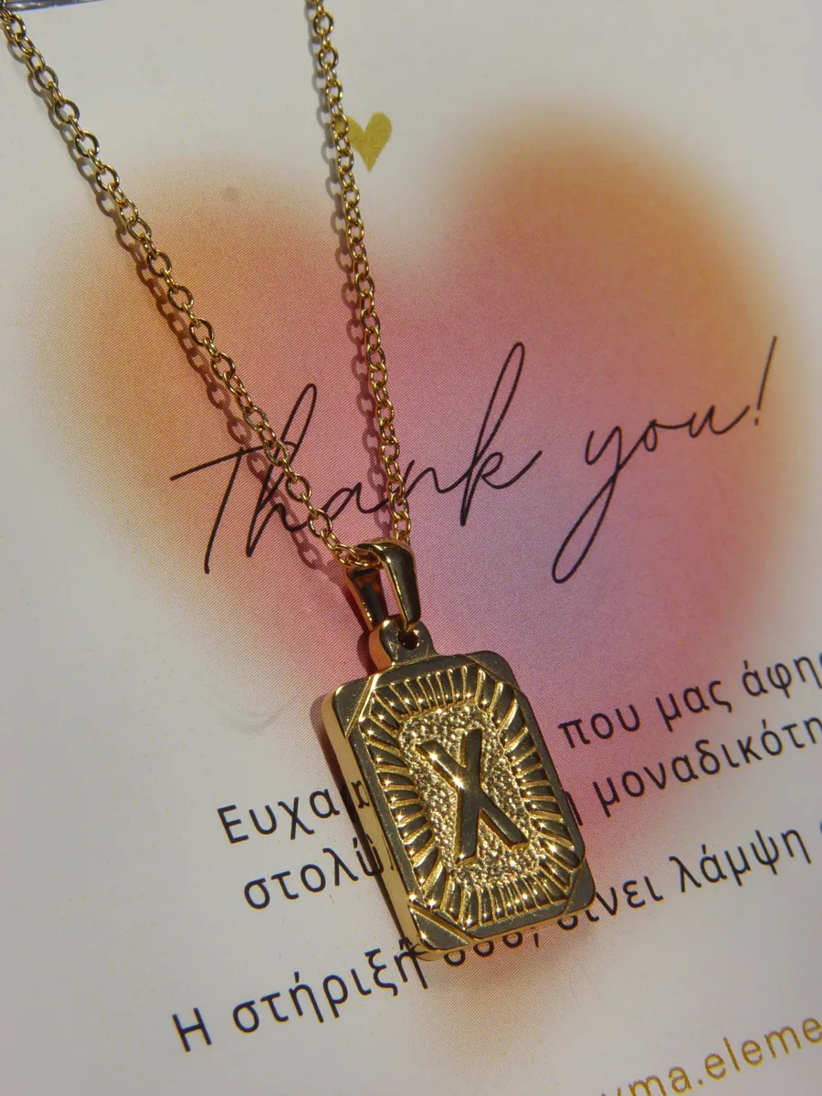 Lustre