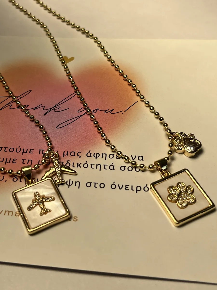 Sweet Memory (2η) — gold